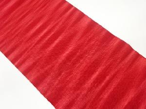 綴れ抽象模様織出し名古屋帯